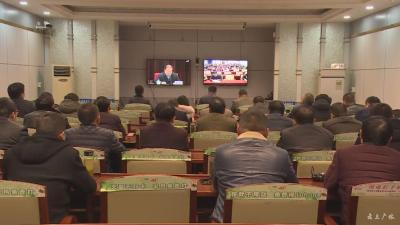 我市组织收看“全省第三次国土资源调查”视频会