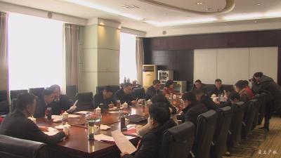 市政协八届三次会议召开第三次召集人会议