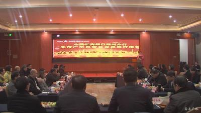 市工商银行召开银企对接会