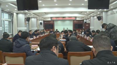 市委召开八届五次全体会议