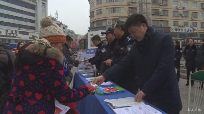 我市公安机关举行“警民牵手110 共创平安迎大庆”宣传活动