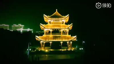 换个角度看魁星楼夜景