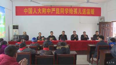 学生资助学生 互勉报效祖国