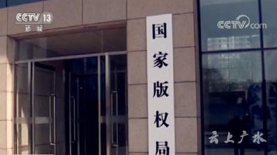情节严重将刑罚！春节档影片遭侵权 8部贺岁片被重点保护