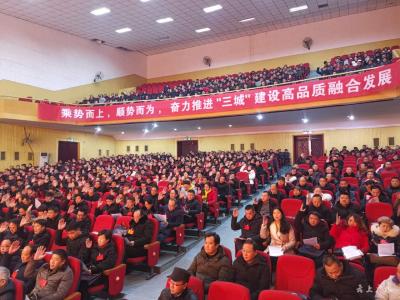 中国共产党广水市第八届代表大会第三次会议胜利闭幕