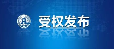 重磅！2019年中央一号文件全文来了