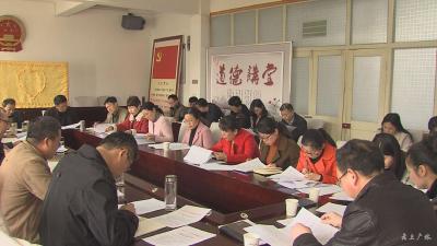 全市组织系统“脱贫攻坚中央专项巡视反馈意见”交办会召开