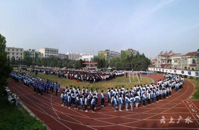 广水市实验高中举行2019年春季田径运动会