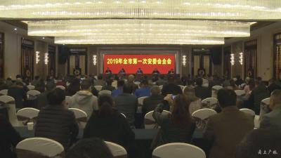 田涛：树牢安全生产责任意识 为广水高品质融合 高质量发展提供保障