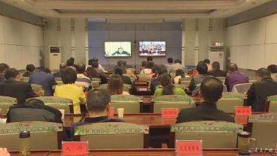 我市组织收看收听“全省减税降费工作”电视电话会