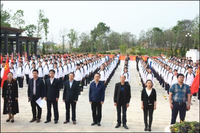 青春心向党 建功新时代 ——我市举行纪念五四运动100周年活动