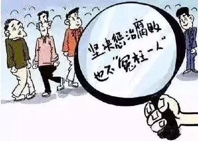 广水：让群众明白 还干部清白