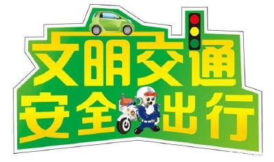 广水交警突出“景点”安保  确保“五一”小长假道路交通安全