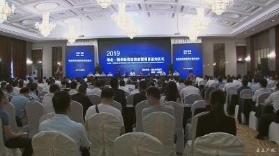 我市组团参加“2019湖北·随州经贸洽谈会”