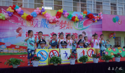 郝店镇中心幼儿园举行“六一”文艺汇演
