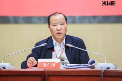 贵州茅台酒厂公司原董事长袁仁国被“双开”