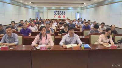 我市组织收看“全国医改工作”电视电话会