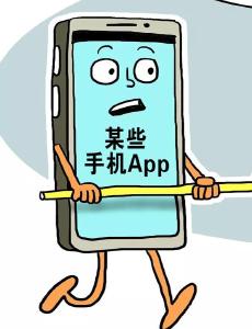 这十款违法移动应用请删除！