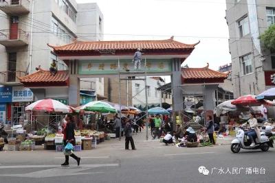 环境整治 | 平靖路农贸市场维修改造工程基本完工