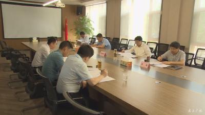 黄继军主持召开市委财经委员会第一次会议