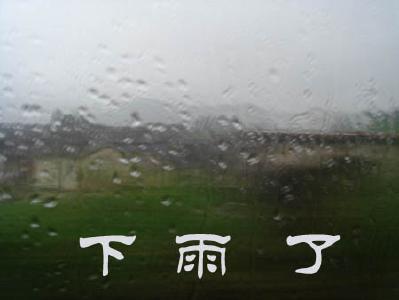 久违的一场雨  凉爽了一座城  