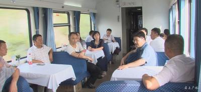 黄继军带队乘火车察看汉丹铁路广水段沿线环境综合整治工作