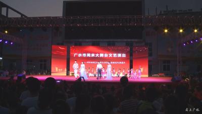 “激情广场”文艺汇演倾情上演