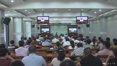 我市组织收看收听“湖北省深化机构改革总结”电视电话会