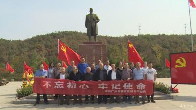 我市组织老干部到随州九口堰红色教育基地参观学习