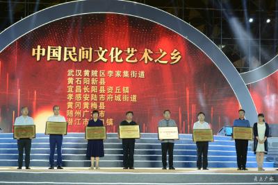 广水市五度蝉联“中国民间文化艺术之乡——书法”荣誉称号