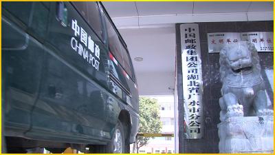 庆祝新中国成立七十周年，我向伟大祖国表白-广水市邮政分公司