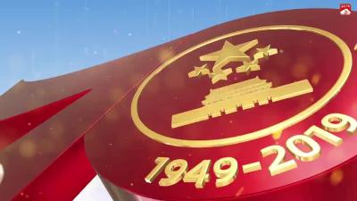 庆祝新中国成立七十周年，我向伟大祖国表白-蔡河镇