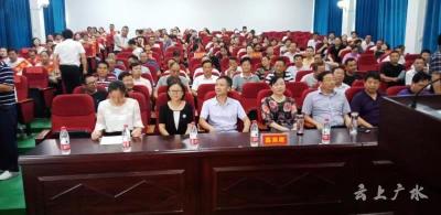太平镇：庆祝第35个教师节 表彰优秀教师