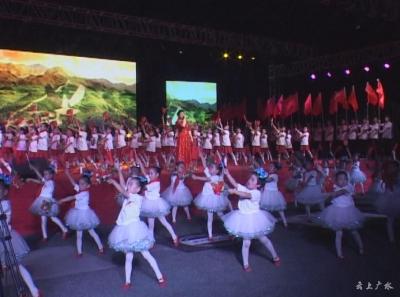 我市举办“庆祝中华人民共和国成立70周年暨第35个教师节”文艺晚会