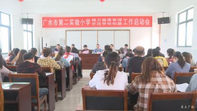 市疾控中心 市红十字会联合开展健康教育培训