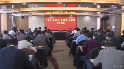 随州市委第二巡回指导组到我市调研督导“不忘初心、牢记使命”主题教育