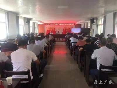 太平镇“不忘初心 牢记使命”主题教育读书班开班