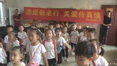 国际现代城幼儿园：重阳秋色暖 敬老情更浓