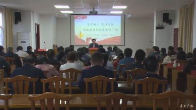 周学军为市委党校年轻干部做辅导报告