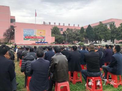 关庙镇“不忘初心 牢记使命”主题教育集中宣讲大会召开