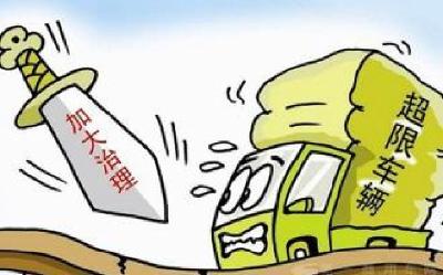 广水“警路”深夜出击 8小时查扣超载货车15台
