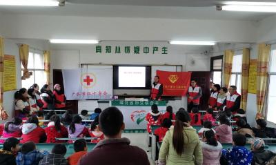 广善义工联与红十字会携手开展  “爱心相伴 救在身边”志愿服务活动