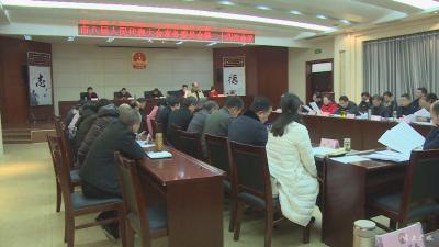 市八届人大常委会召开第二十四次会议