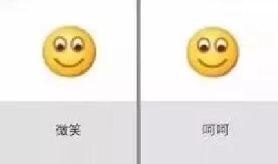 明明是“微笑”，却被说成“阴阳怪气”……表情：我不是那意思