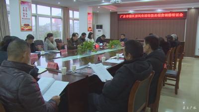 我市召开“城区居民垃圾处理费调整收费标准”听证会