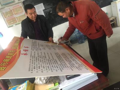 蔡河镇小河中心小学：践行师德规范 依法廉洁从教