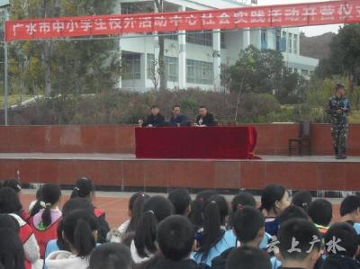 余店镇中心小学：引领梦想 领航成功