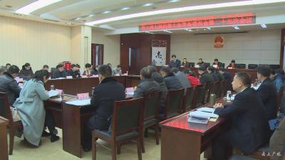 市八届人大常委会召开第二十五次会议