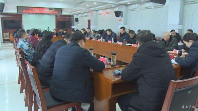 我市召开新型冠状病毒感染的肺炎疫情防控指挥部联席会