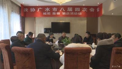 全体政协委员集中学习《中共中央关于新时代加强和改进人民政协工作的意见》